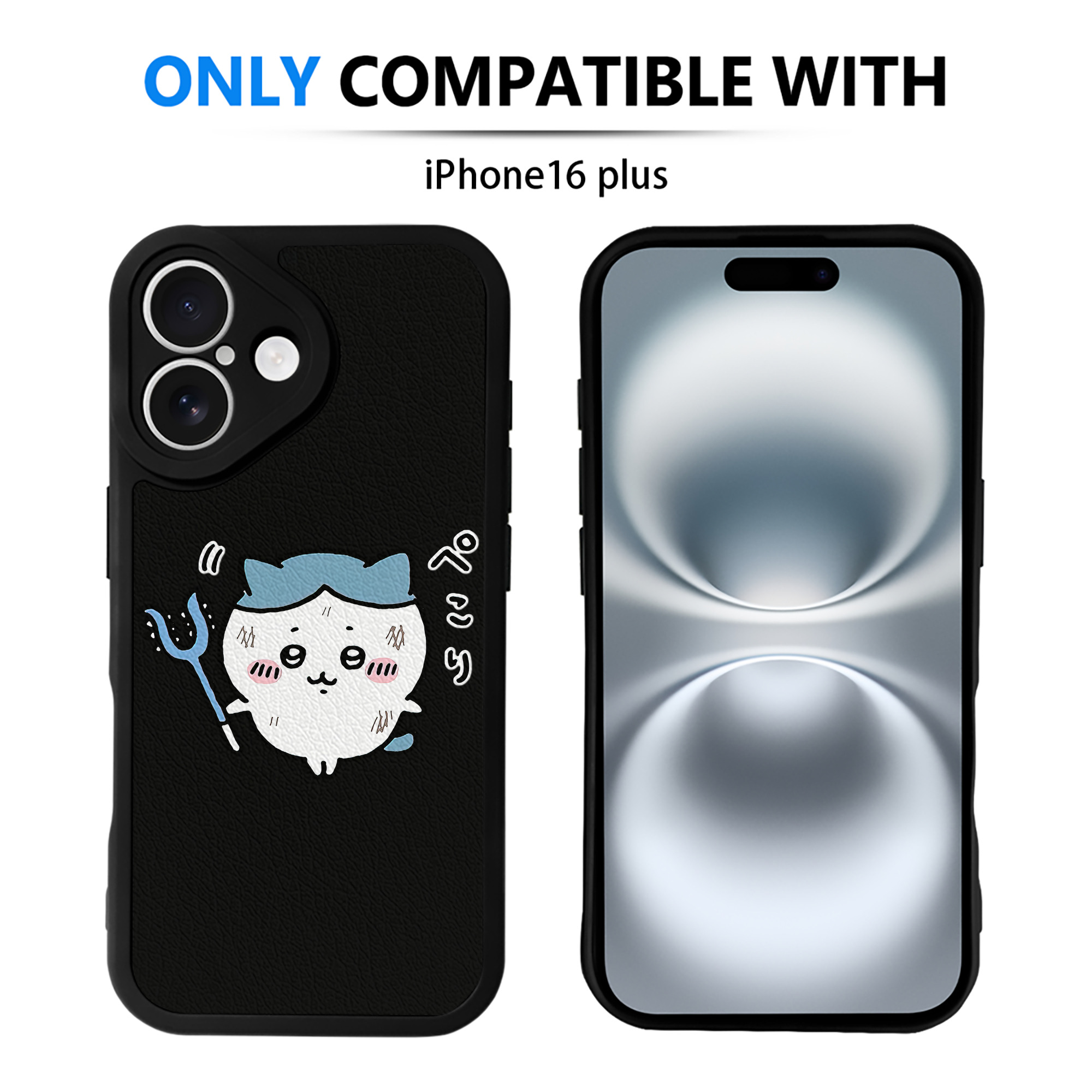 （画像用） ちいかわ ハチワレ Chii-kawa hachiware 【iPhone 16シリーズ対応】シリコンスマホケース（レザー調） 材質：シリコン
